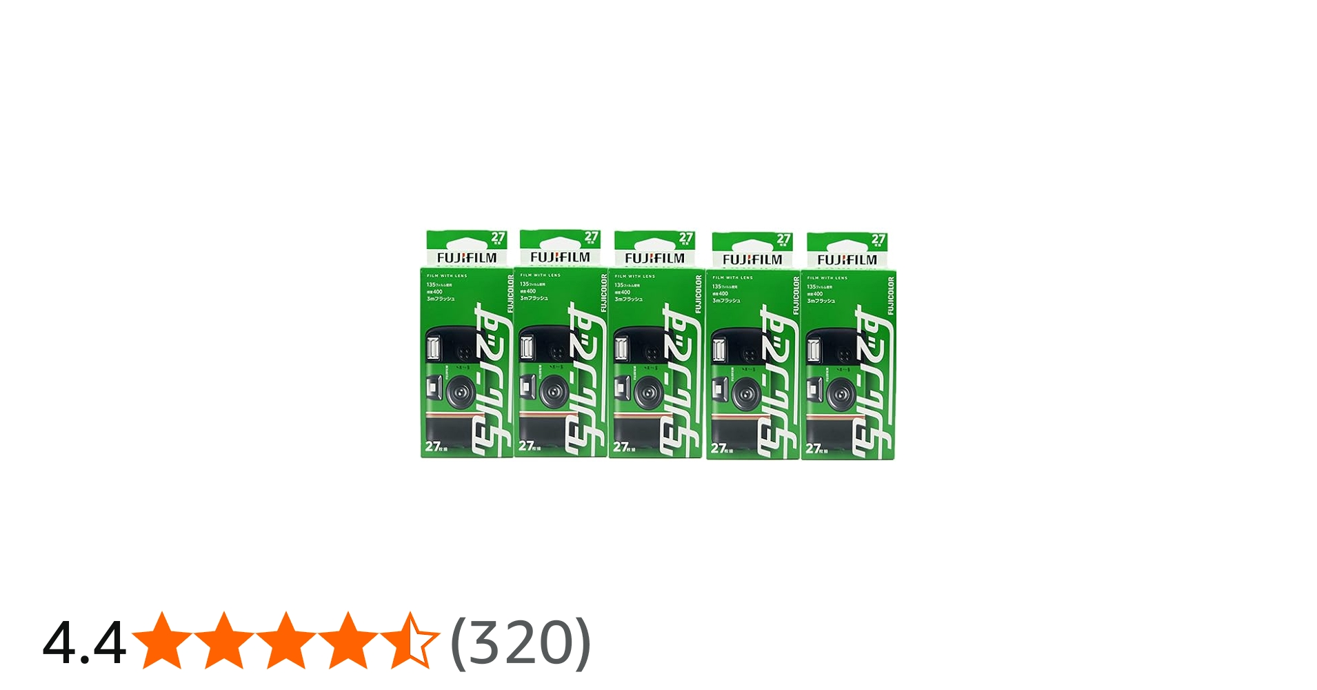Amazon | 「5個」 フジカラーレンズ付フィルム 写ルンです