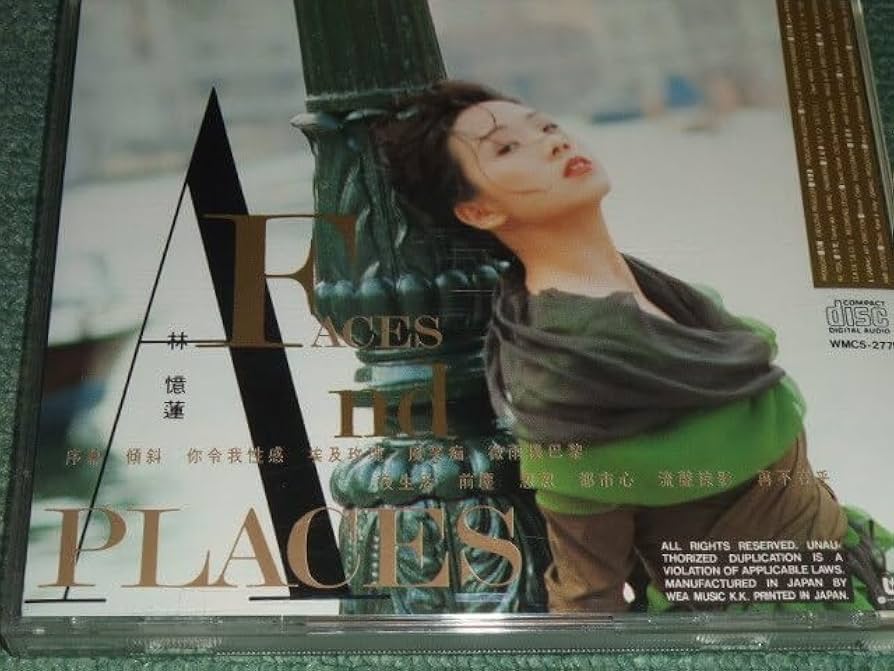 Amazon.co.jpCD【Sandy Lam/フェイス・アンド・プレイス】□ : おもちゃ