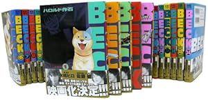 進撃の巨人 コミック 1-34巻セット |本 | 通販 | Amazon