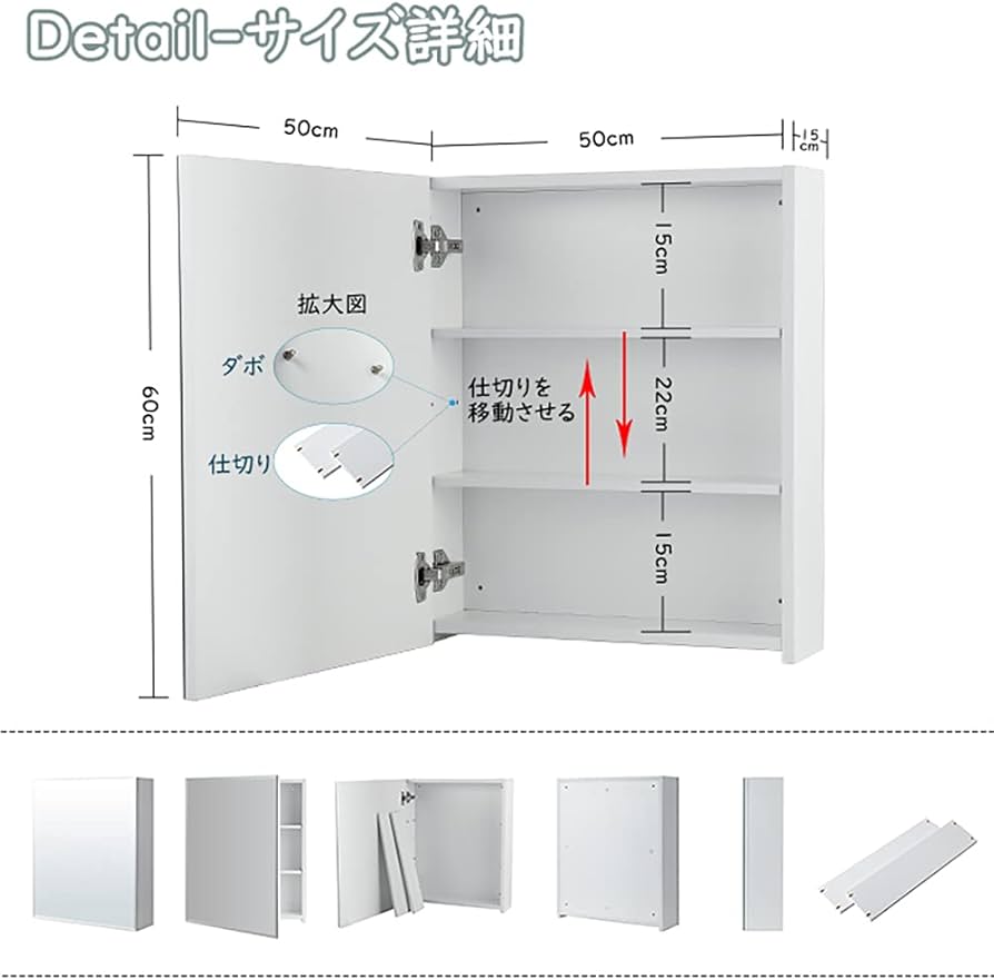 Amazon.co.jp: mirahope ミラーキャビネット キャビネット 50x60CM