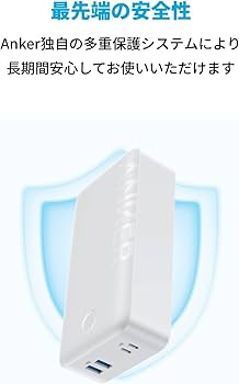 Amazon | Anker 347 Power Bank (PowerCore 40000) (モバイル