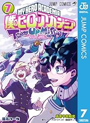 Amazon.co.jp: 僕のヒーローアカデミア チームアップミッション 1
