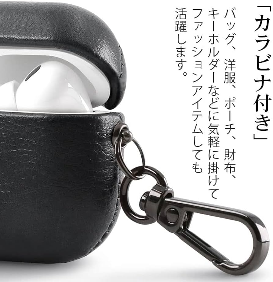 Amazon | ZENIX DESIGN TECH AirPods Pro 用 ケース カラビナ付 レザー