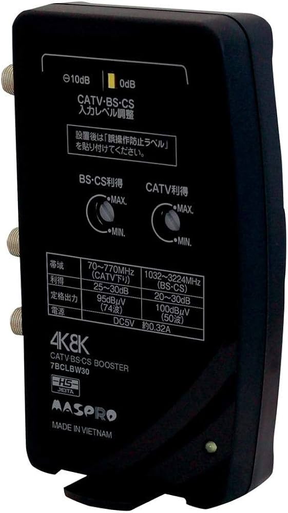 Amazon | マスプロ 4K・8K衛星放送(3224MHz)対応 屋内用 (卓上・壁掛