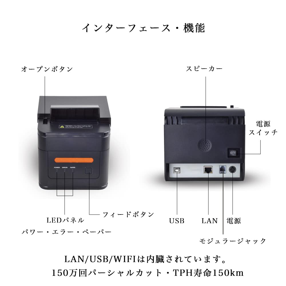 Amazon.co.jp: サーマルプリンター WS-A230L キッチンプリンター 和信