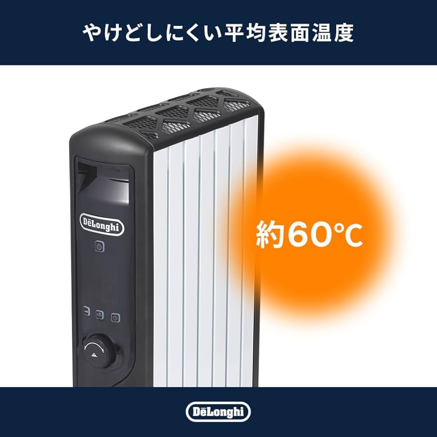 Amazon | デロンギ マルチダイナミックヒーター 最大8畳 ゼロ風暖房