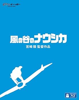 Amazon.co.jp: スタジオジブリ5作品セット[Blu-ray] : DVD