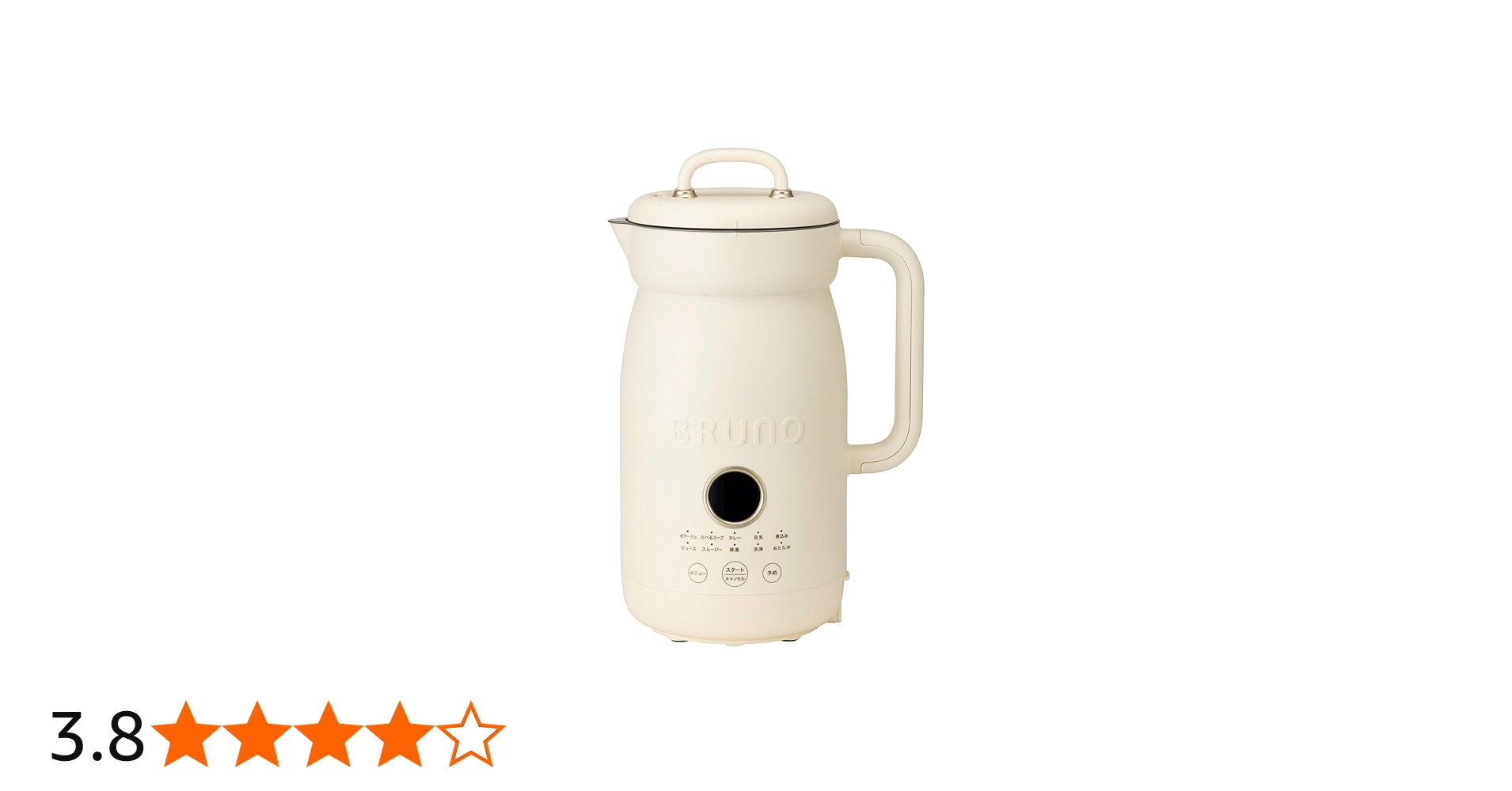 Amazon | BRUNO ブルーノ オートクックポット 1.0L BOE125 豆乳