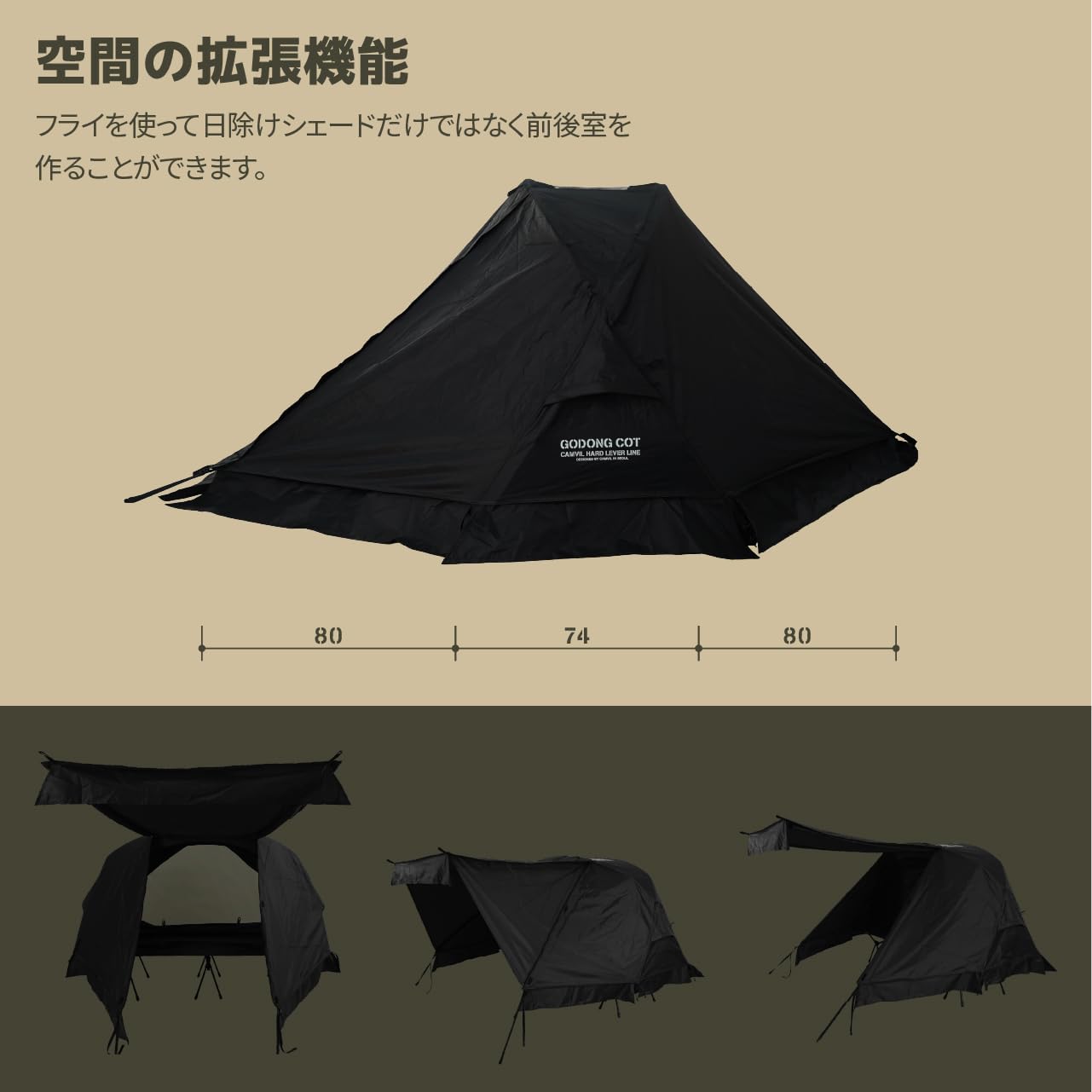 Amazon.co.jp: CAMVIL GODONG TC コットン シングルテント 2000mm防水