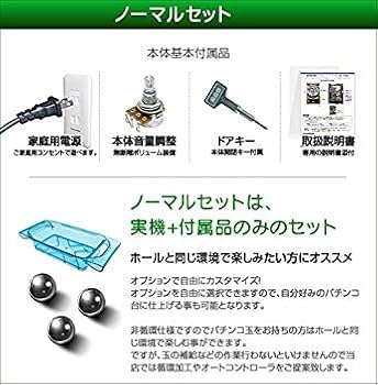 Amazon | Pとある科学の超電磁砲2 中古パチンコ実機 (ノーマルセット