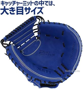 Amazon | ゼット 軟式キャッチャーミット 大人用 一般 スワロー限定