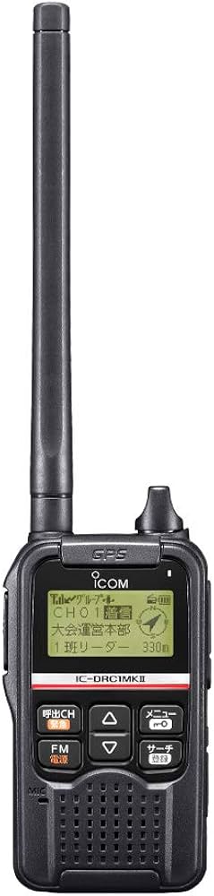 Amazon | アイコム(ICOM) デジタル小電力コミュニティ無線 IC-DRC1MK2
