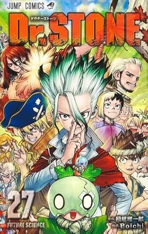 ワールドトリガー コミック 1-28巻セット (集英社) | 葦原大介 |本