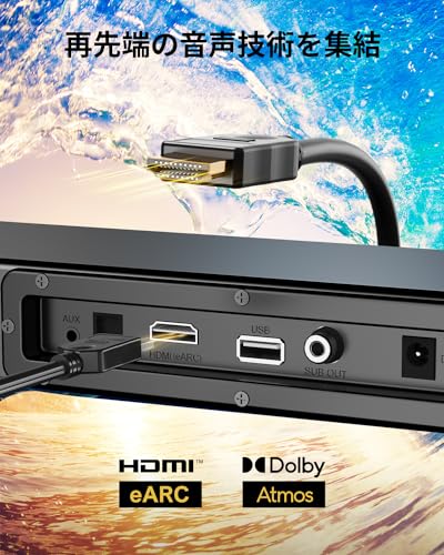 ULTIMEA - サウンドバー Dolby Atmos Nova S50 の評価 | SHOPSTAFF