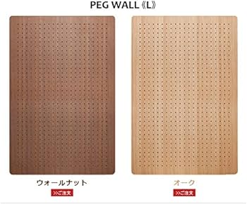Amazon | アマブロ ペグシリーズ amabro PEG SERIES PEG WALL ペグ