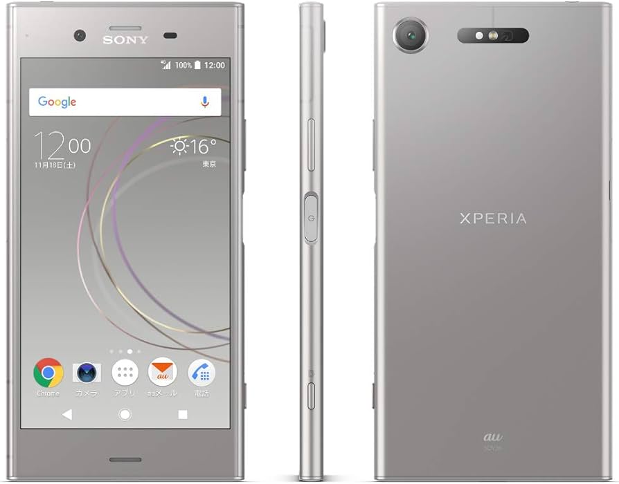 Amazon.co.jp: Sony Xperia XZ1 64GB Warm Silver SOV36 au Unlock SIM