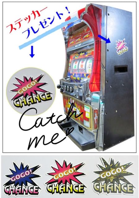 Amazon | 『Lスロット ソードアート・オンラインB2』 スマスロ実機