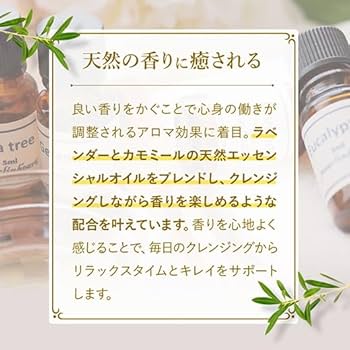 Amazon | 【とろける生クレンジング】ビューティークレンジングバーム