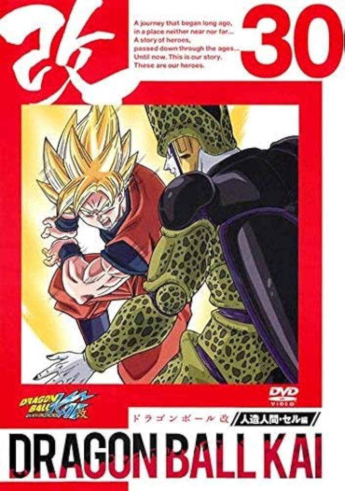 Amazon.co.jp: ドラゴンボール改 vol.30 [レンタル落ち] : DVD