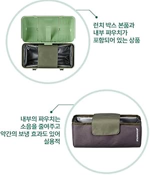 Amazon | STANLEY スタンレー ランチボックス ミントカラー 9.4L