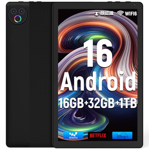 android タブレット wi-fi 10インチ」の人気商品一覧 | 安い商品を通販