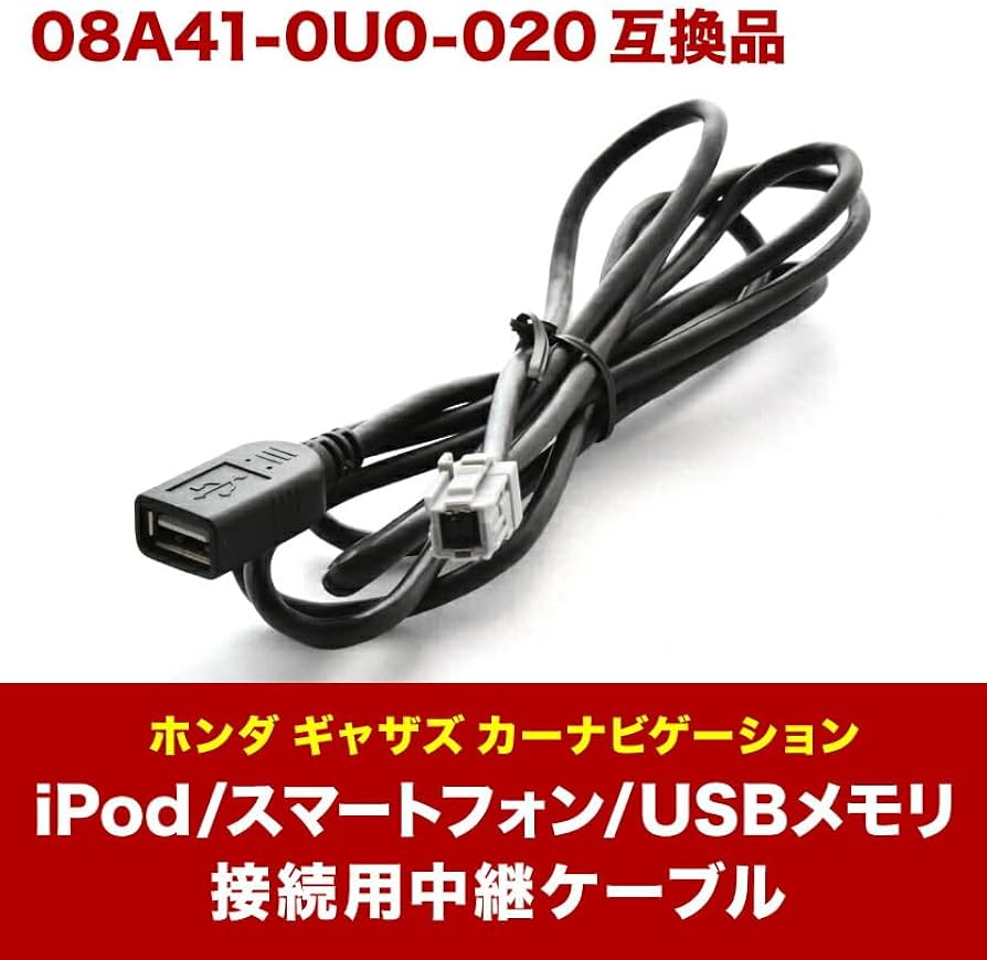 Amazon | INEX VXM-165VFEi VXM-165VFi VXM-165VFNi ホンダギャザズ