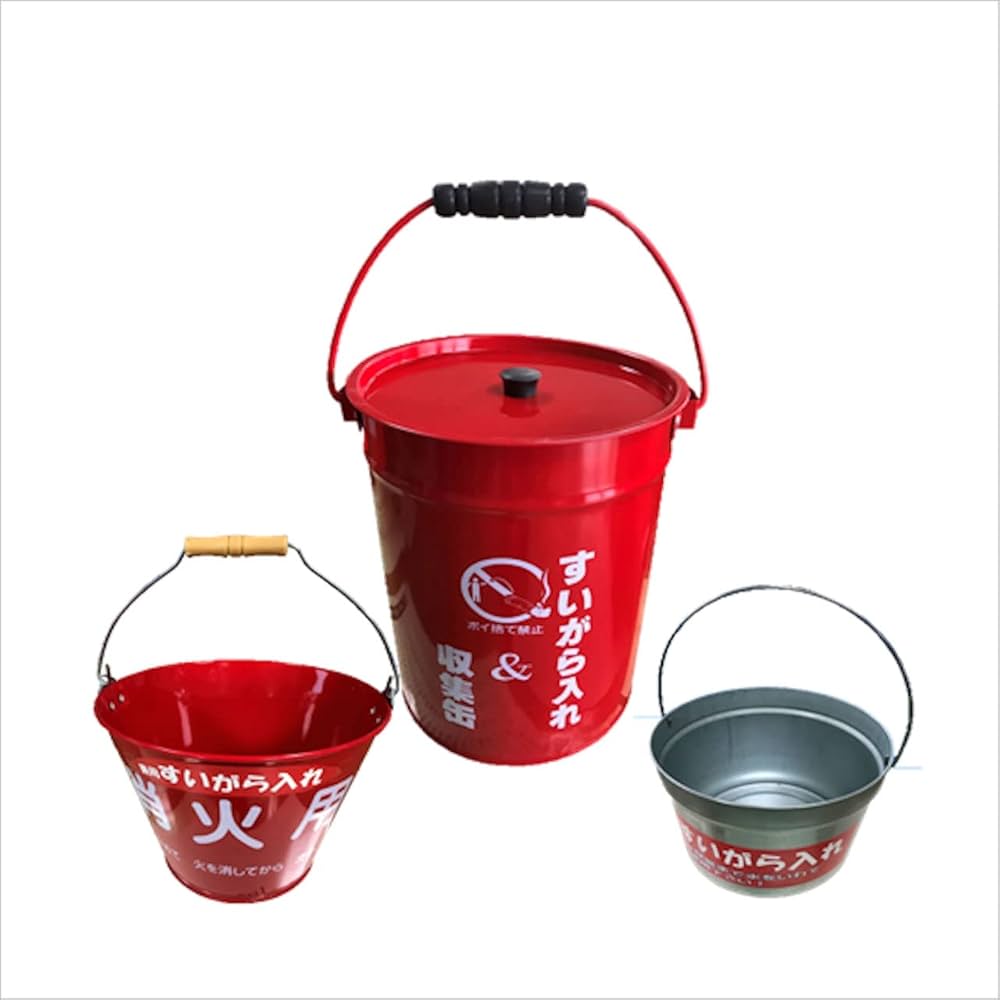 Amazon.co.jp: フタ付吸殻収集缶1缶&消火用バケツ8ℓ&ミニ吸殻缶付
