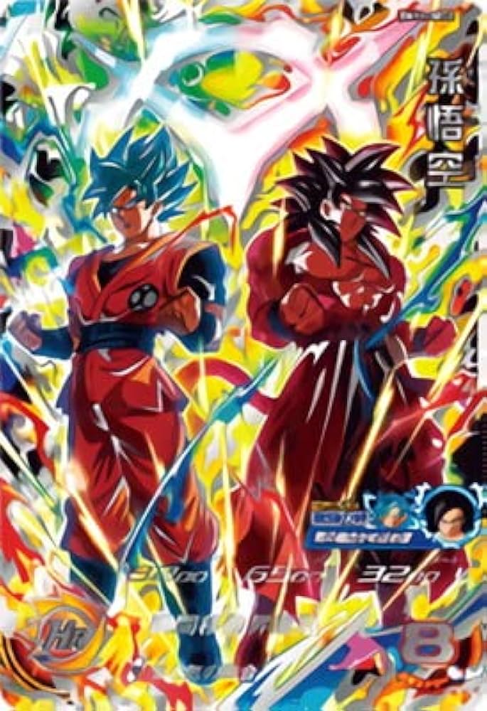 Amazon.co.jp: スーパードラゴンボールヒーローズ BM11-SEC2 孫悟空 UR