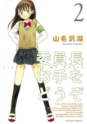 Amazon.co.jp: 実践 企業・事業再生ハンドブック (日本経済新聞出版