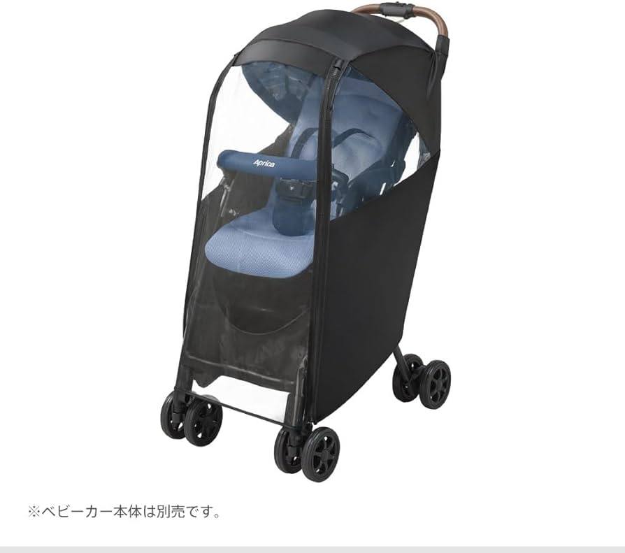 Amazon | Aprica(アップリカ) ベビーカー用レインカバー ナノスマート