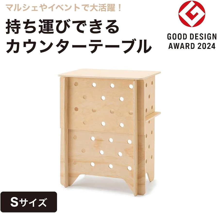 Amazon｜カインズ(CAINZ) CDM 持ち運びできるカウンターテーブル S 幅