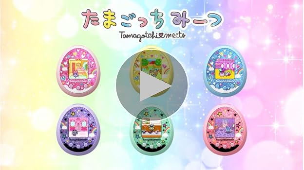 Amazon.co.jp: たまごっちみーつ マジカルみーつver. グリーン : おもちゃ