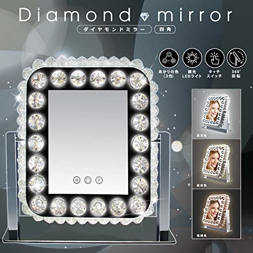 Amazon.co.jp: 女優ライト ダイヤモンドミラー SNS映え かわいい