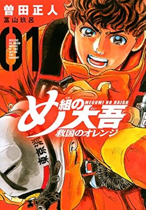 はじめの一歩(144) (少年マガジンKC) | 森川 ジョージ |本 | 通販 | Amazon