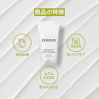 Amazon | ZEROID(ゼロイド) インテンシブ オイント クリーム｜極度の