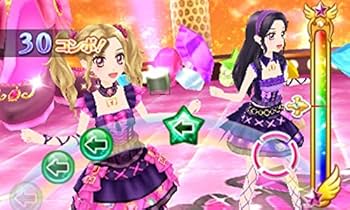 Amazon.co.jp: アイカツ!My No.1 Stage!-Variation_P : ゲーム
