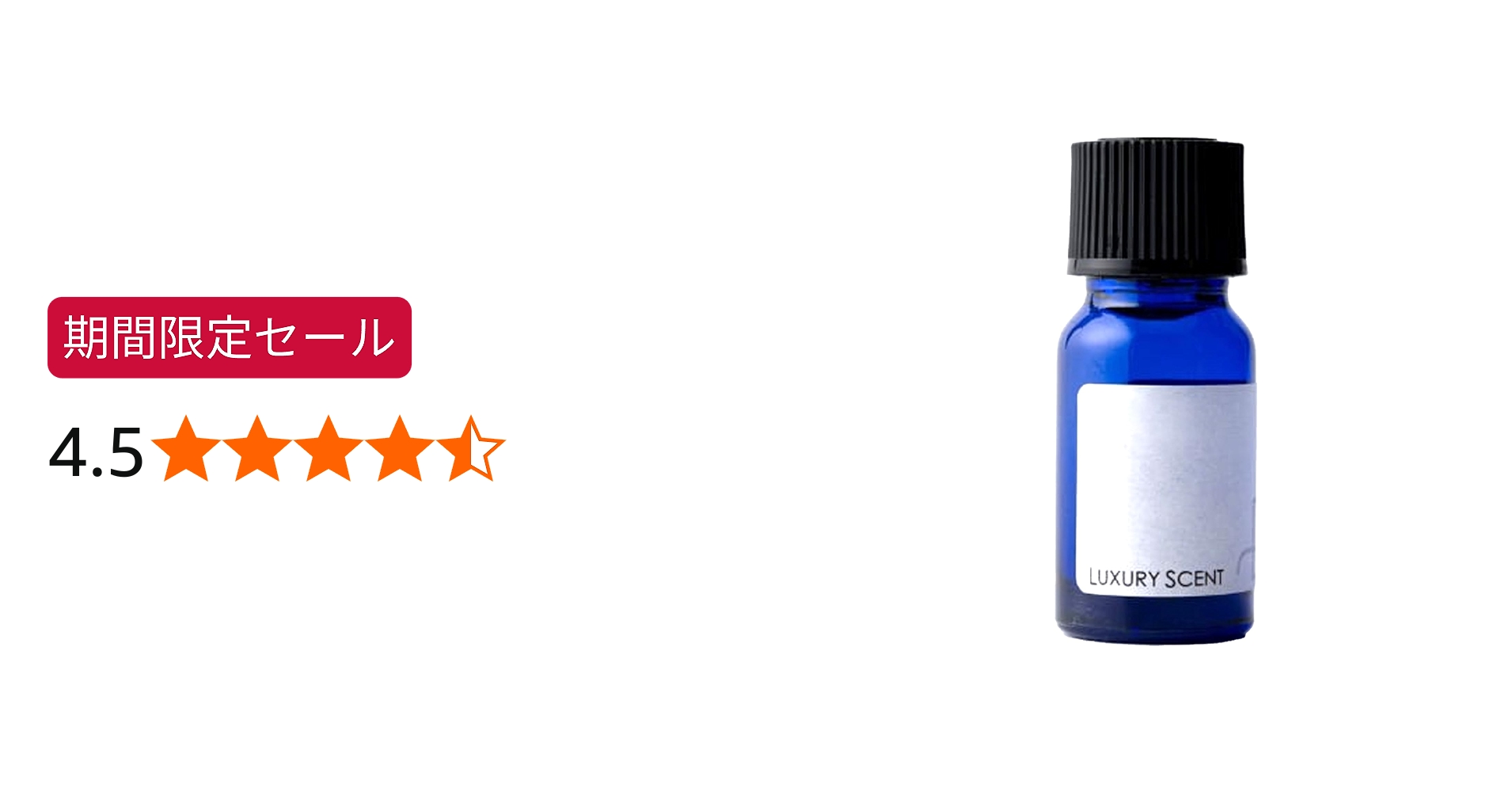 Amazon.co.jp: Hilton White ヒルトンホワイト LUXURY SCENT