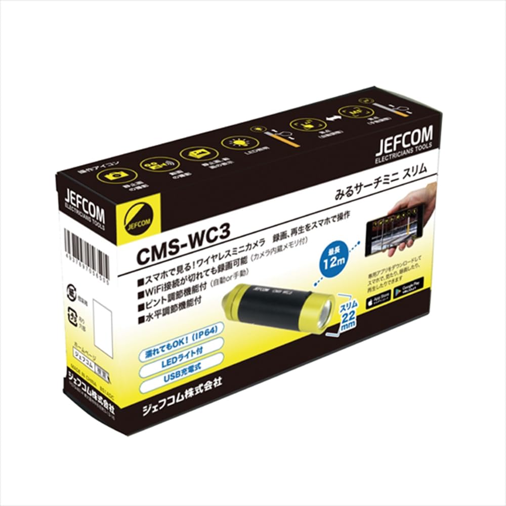 Amazon | ジェフコム(Jefcom) みるサーチミニ スリム スマホで見る