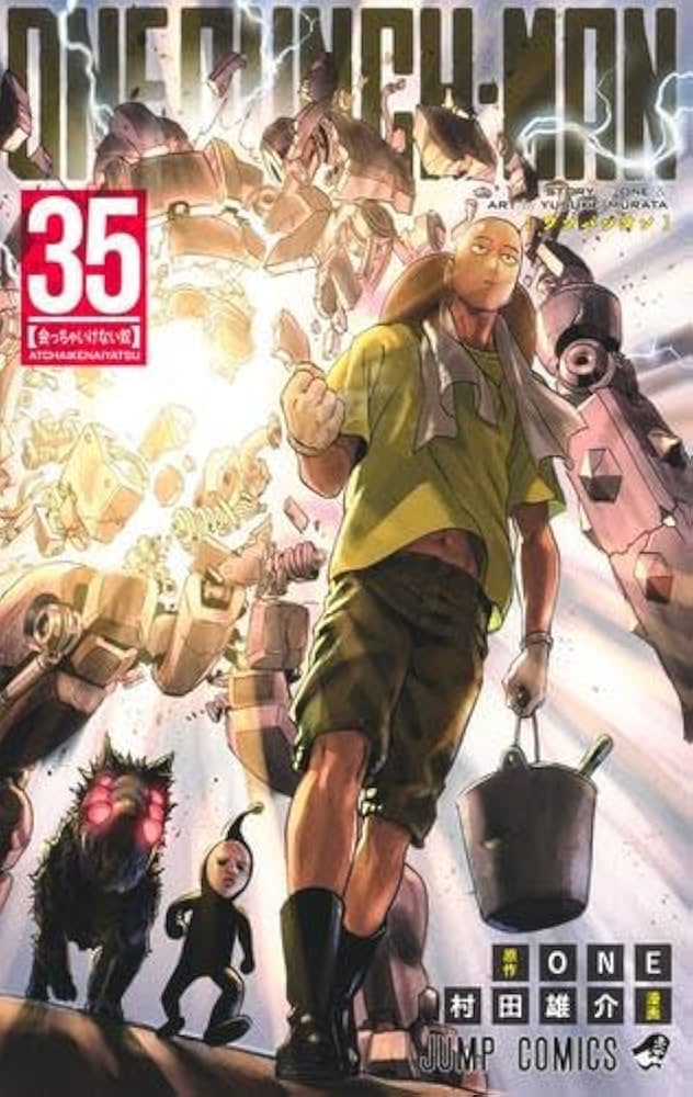 ワンパンマン コミック 1-35巻セット (集英社) | 村田 雄介 |本 | 通販