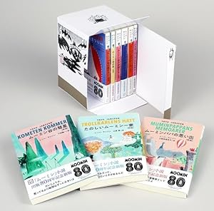 Amazon.co.jp: ムーミン・コミックス(全14巻セット) : トーベ