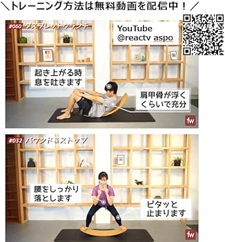 Amazon | das.Brett ダスブレット バランスボード 木製 大人 子供 体幹