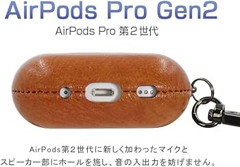 Amazon | ZENIX DESIGN TECH AirPods Pro2 用 ケース カラビナ付 第2