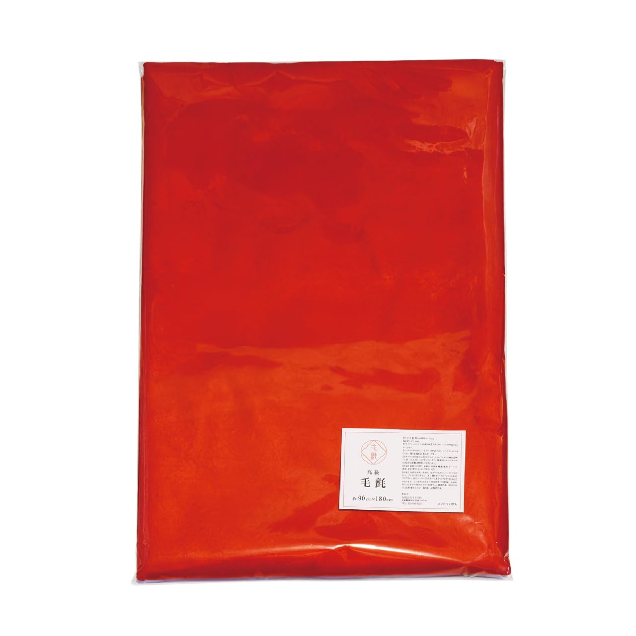 Amazon.co.jp: 高級 毛氈 毛せん 赤 約90cm×180cm 緋毛氈 TENKU : おもちゃ