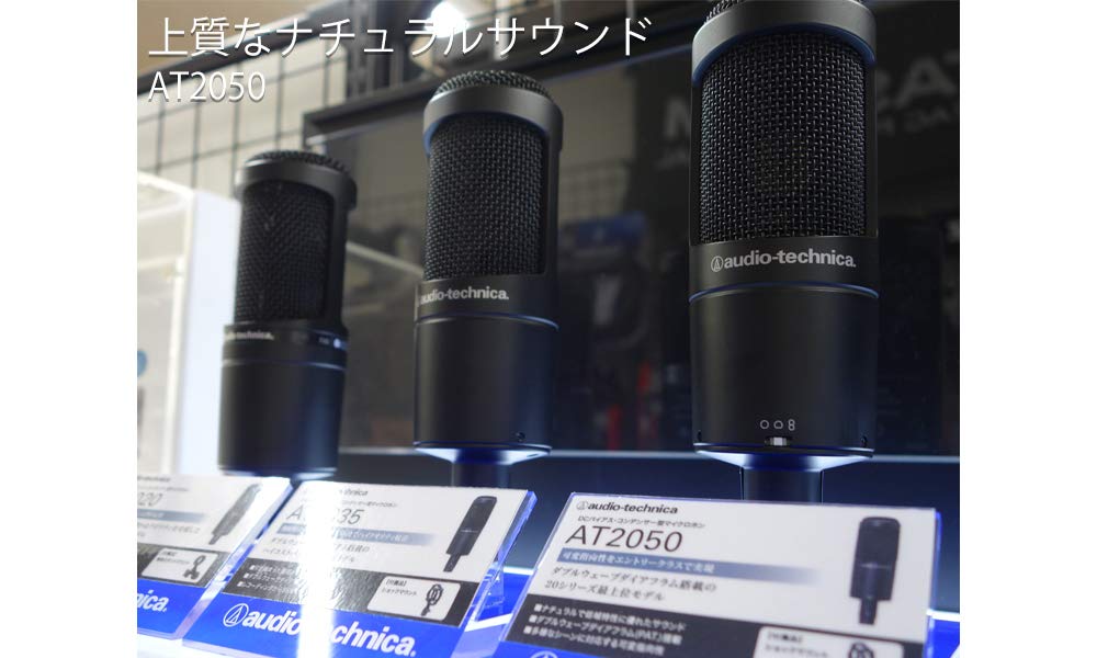 Amazon | audio-technica コンデンサーマイク AT2050 （ポップガード