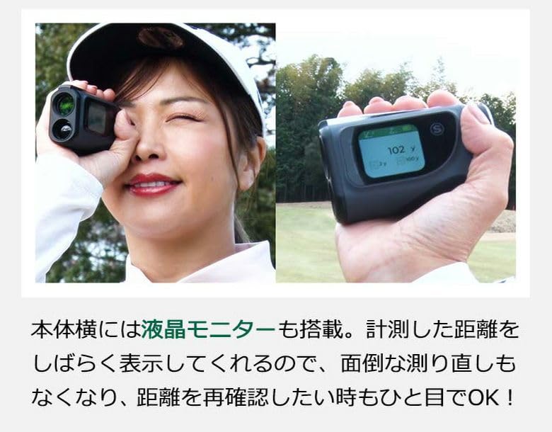 Amazon.co.jp: トゥルーロール ボイスアイ 音声距離案内 モニター付き