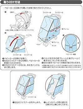 Amazon | Aprica(アップリカ) ベビーカー用レインカバー レインカバー