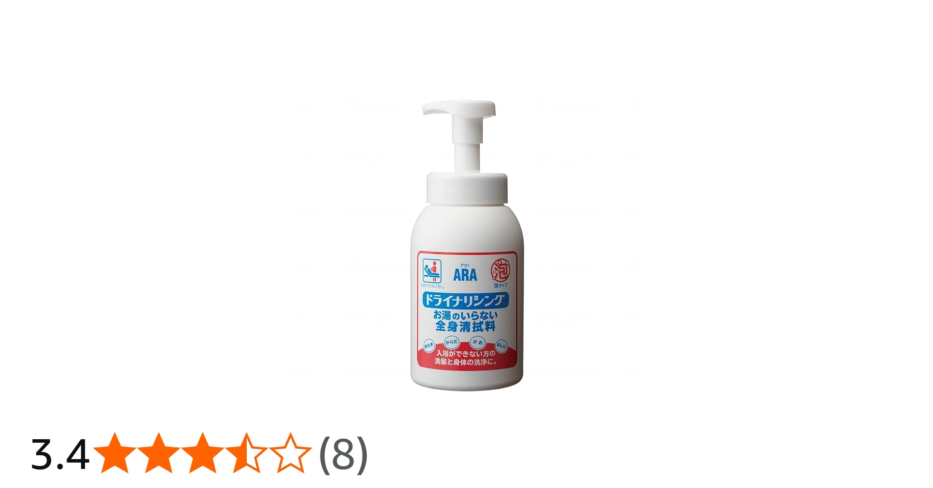 Amazon.co.jp: フェニックス アラ ドライナリシング/本/550ml