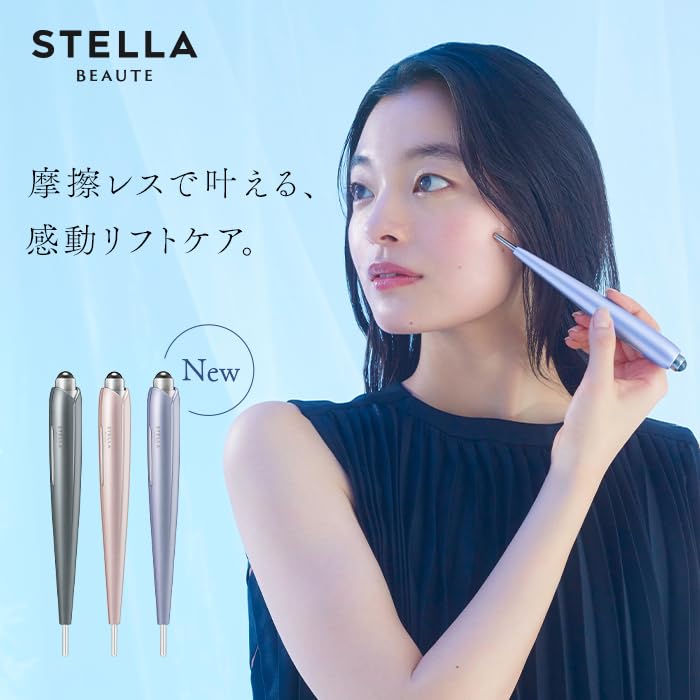 Amazon.co.jp: STELLA BEAUTE Beauty Face Stick with Rin Shopper
