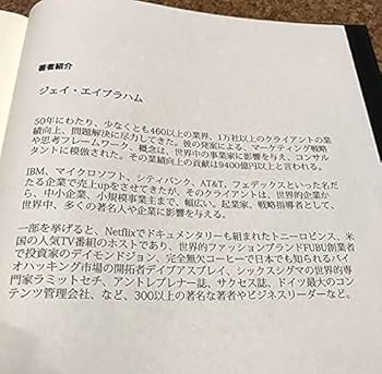 Amazon.co.jp: ジェイエイブラハム 「Mr.X 」（ミスターX） : おもちゃ