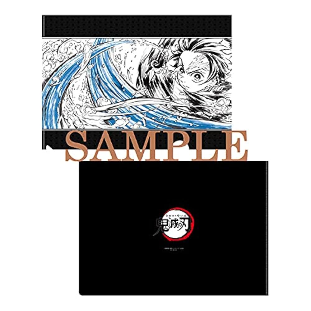 Amazon.co.jp: 【店舗限定特典あり・初回生産分】TVアニメ「鬼滅の刃